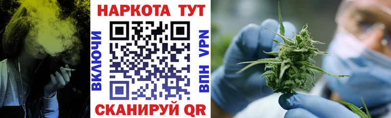 Купить БУТИРАТ  Мефедрон  Бошки Шишки  Кокаин  Рубцовск