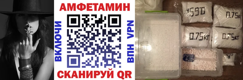 Купить  Рубцовск  АМФЕТАМИН 98% 