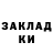 А ПВП крисы CK Klany _