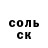 APVP Соль Azarepal Laperinni