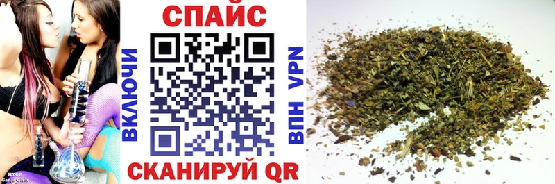 БУТИРАТ 99%  Купить где  Рубцовск 