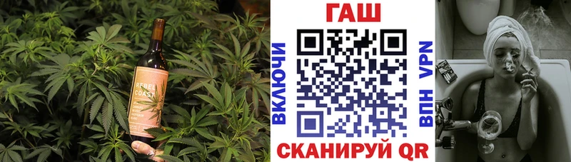 Еда ТГК марихуана  Купить закладки  Рубцовск 