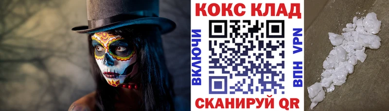 Купить  Рубцовск  COCAIN 98% 