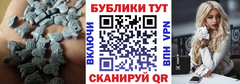 Купить закладки  Рубцовск  ЭКСТАЗИ mix 