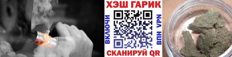 Купить где  Рубцовск  ГАШИШ VHQ 