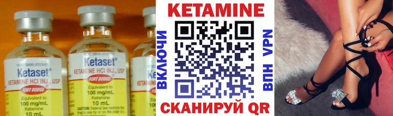 Купить  Рубцовск  Кетамин ketamine 