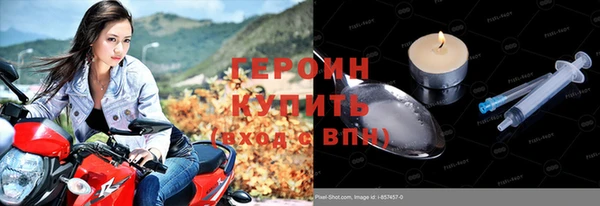 бутик Дмитровск