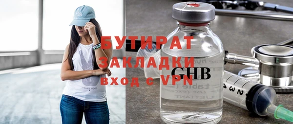 хмурый Дмитров