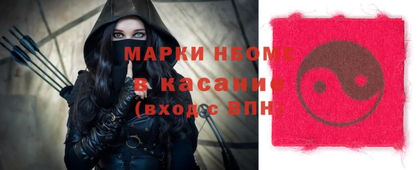 бутик Дмитровск