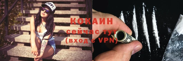 бутик Дмитровск