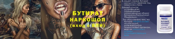 бутик Дмитровск