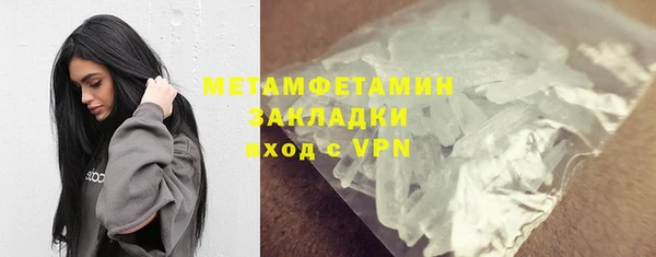 бутик Дмитровск