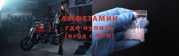бутик Дмитровск