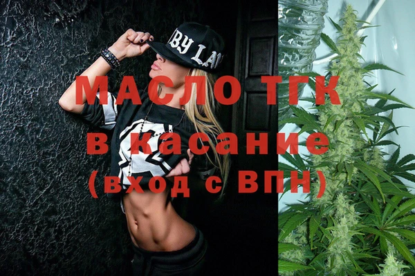 MDMA Дмитриев