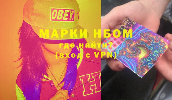 MDMA Дмитриев