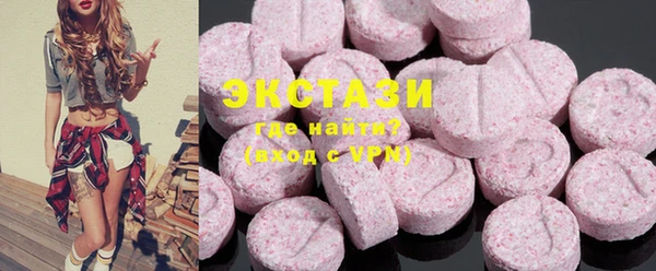 MDMA Дмитриев