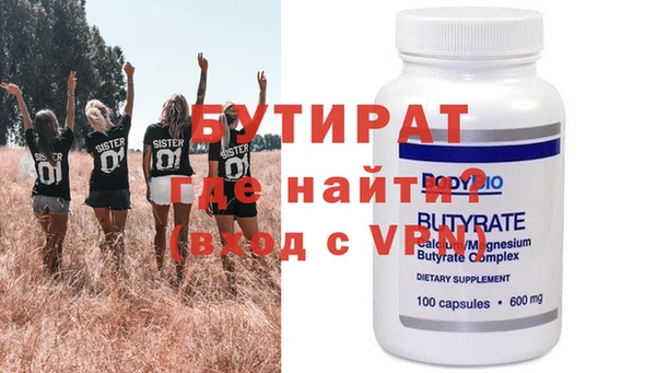 бутик Дмитровск