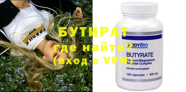 MDMA Дмитриев