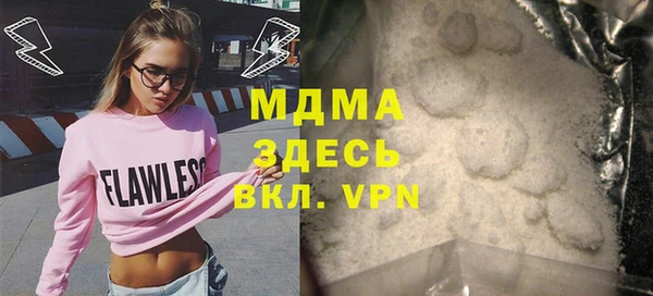 MDMA Дмитриев
