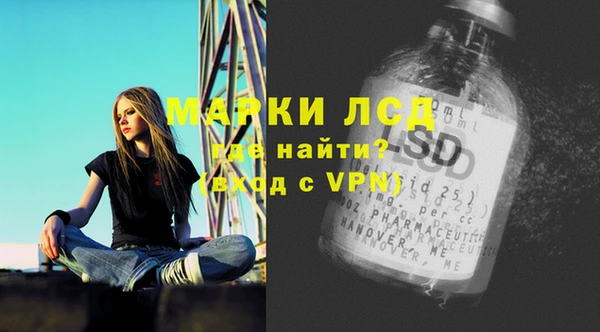 бутик Дмитровск