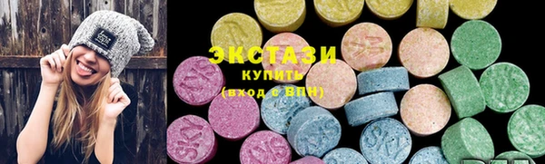 MDMA Дмитриев