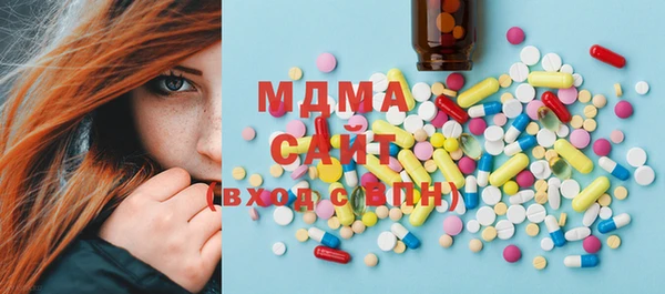 MDMA Дмитриев