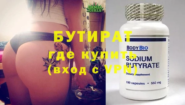 бутик Дмитровск