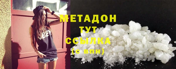 бутик Дмитровск