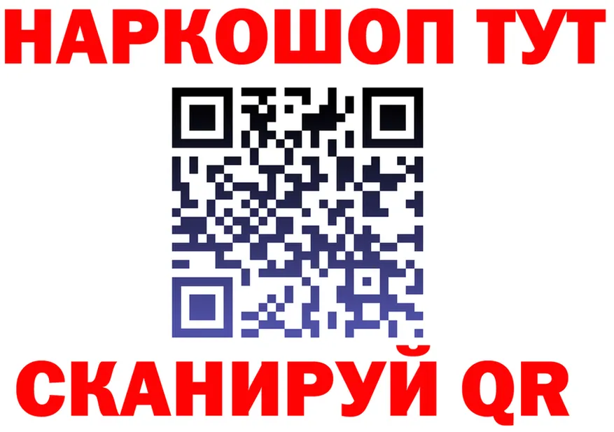 Виды наркотиков купить  клад Рубцовск