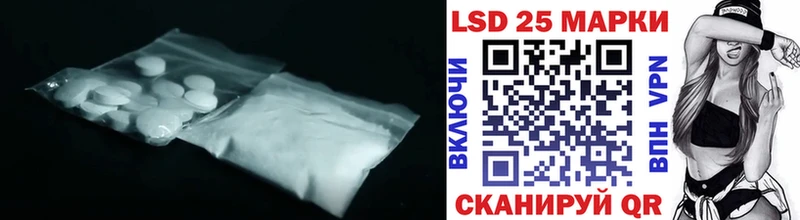 Купить закладки  Рубцовск  LSD-25 экстази кислота 