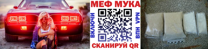 Купить где  Рубцовск  Мефедрон 4 MMC 
