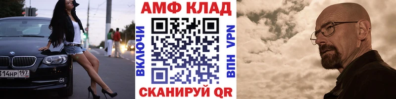 МЕТАМФЕТАМИН винт  Купить  Рубцовск 