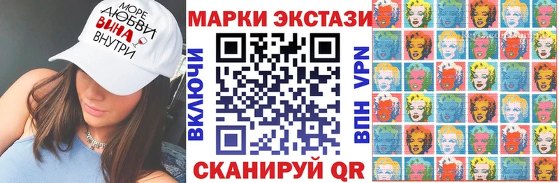 Марки 25I-NBOMe 1500мкг  Купить где  Рубцовск 