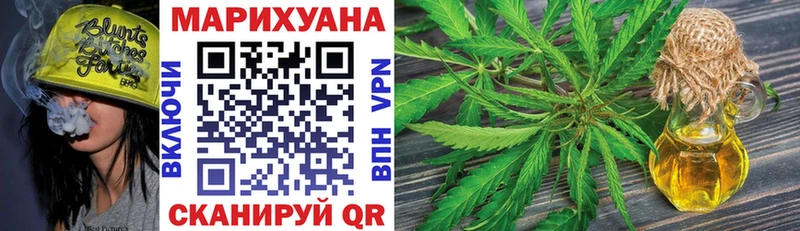 Конопля OG Kush  Купить где  Рубцовск 